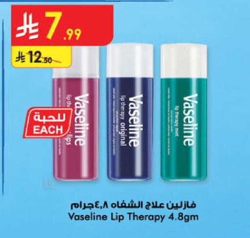 Mint available at Danube in KSA, Saudi Arabia, Saudi - Jeddah