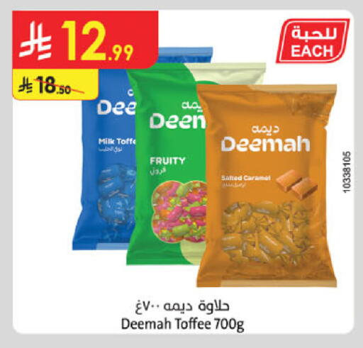 available at Danube in KSA, Saudi Arabia, Saudi - Al Khobar