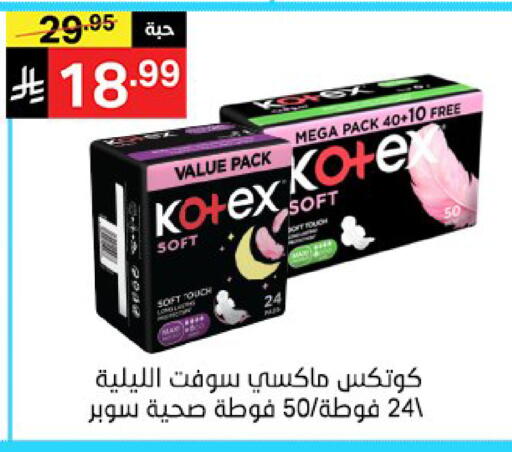 available at سوبرماركت نوري‎ in مملكة العربية السعودية, السعودية, سعودية - جدة