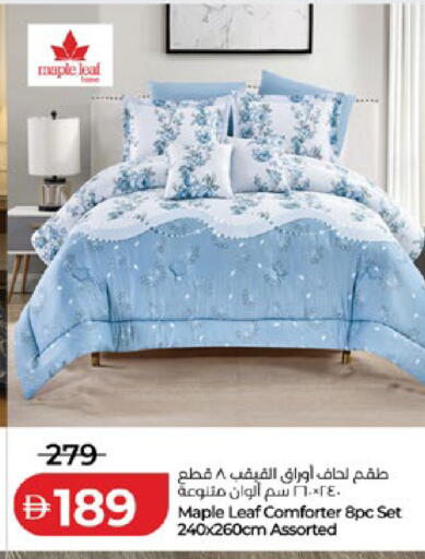 available at لولو هايبرماركت in الإمارات العربية المتحدة , الامارات - أبو ظبي