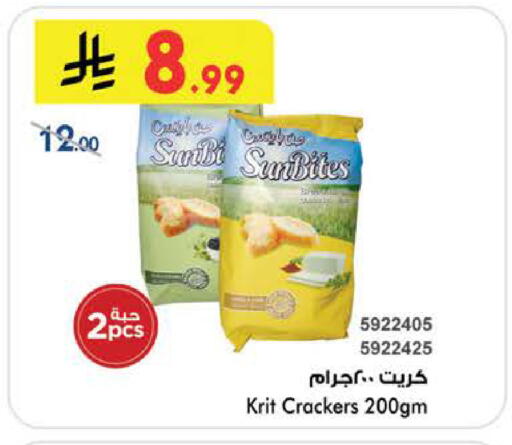 available at بن داود in مملكة العربية السعودية, السعودية, سعودية - الطائف