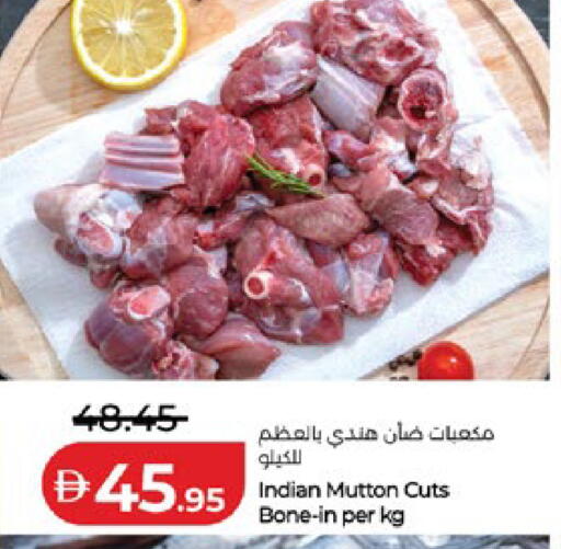 available at لولو هايبرماركت in الإمارات العربية المتحدة , الامارات - أبو ظبي
