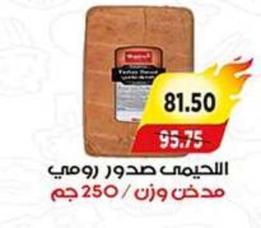 available at A Market in Egypt - Cairo
