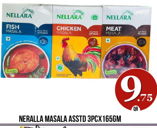 available at دبي شوبينغ سنتر in قطر - الدوحة