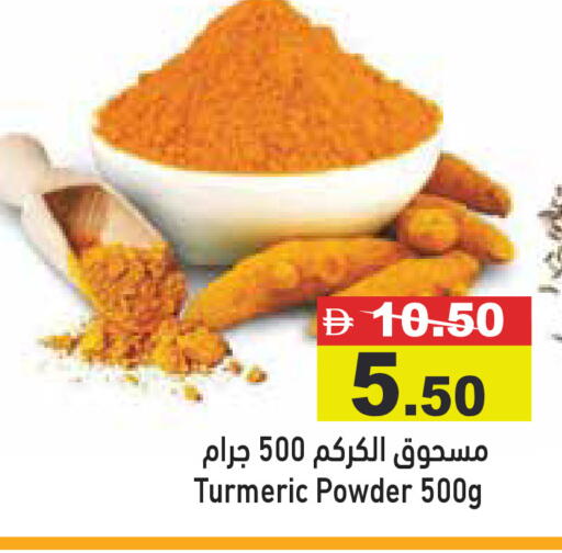 Turmeric available at Aswaq Ramez in UAE - Abu Dhabi