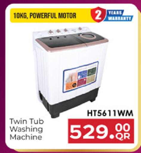 available at Marza Hypermarket in Qatar - Doha