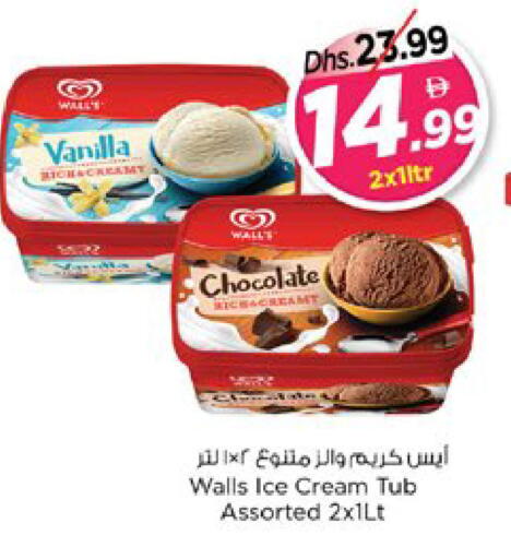 Vanilla available at Nesto Hypermarket in UAE - Dubai