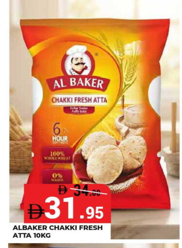 available at Kerala Hypermarket in UAE - Ras al Khaimah