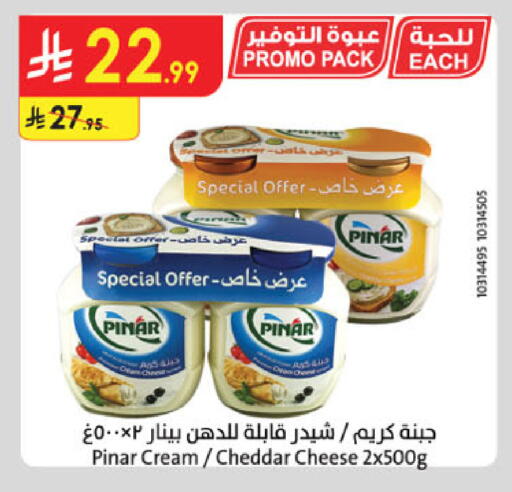 available at Danube in KSA, Saudi Arabia, Saudi - Al Khobar