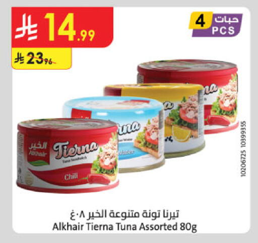 available at Danube in KSA, Saudi Arabia, Saudi - Jeddah