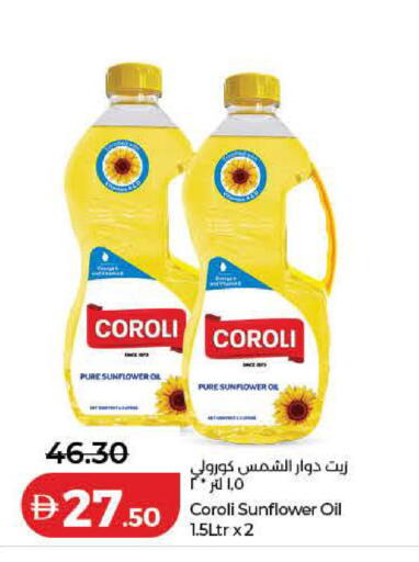 available at Lulu Hypermarket in UAE - Dubai