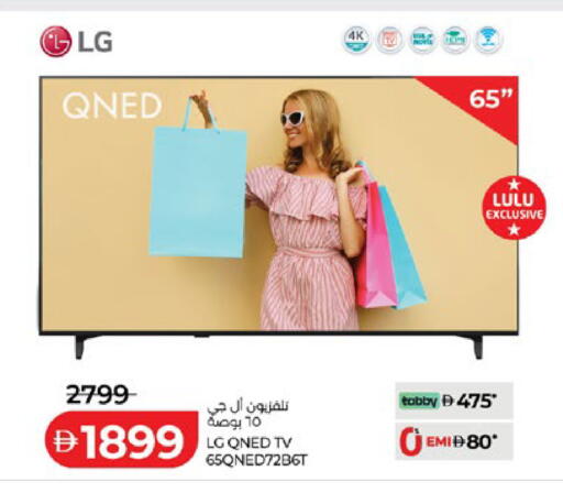 available at لولو هايبرماركت in الإمارات العربية المتحدة , الامارات - أبو ظبي