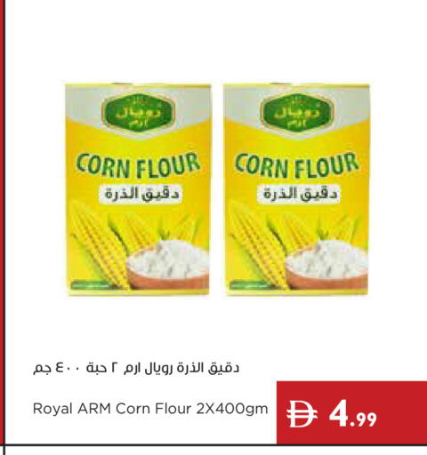 available at إسطنبول سوبرماركت in الإمارات العربية المتحدة , الامارات - دبي