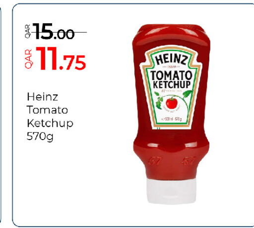 Tomato available at جي-ماكس هايبرماركت in قطر - الدوحة