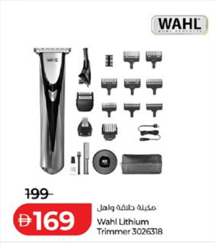 available at لولو هايبرماركت in الإمارات العربية المتحدة , الامارات - أبو ظبي