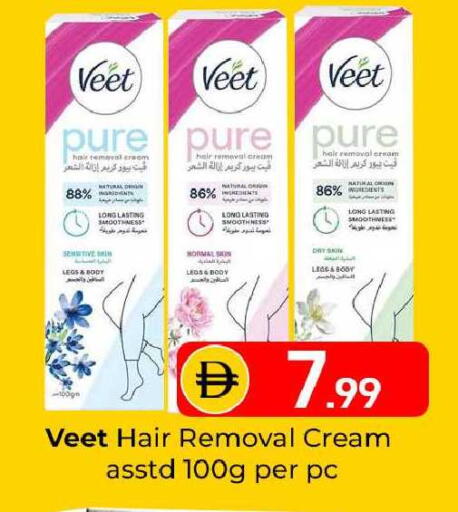 available at Mubarak Hypermarket Sharjah in UAE - Sharjah / Ajman
