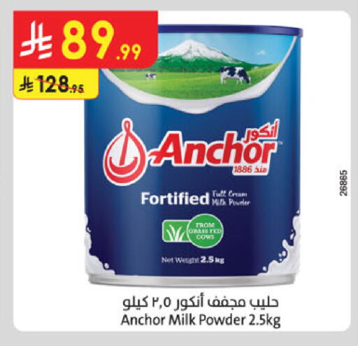 available at Danube in KSA, Saudi Arabia, Saudi - Al Khobar