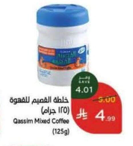 available at Hyper Panda in KSA, Saudi Arabia, Saudi - Tabuk