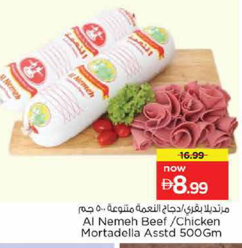 available at Nesto Hypermarket in UAE - Dubai