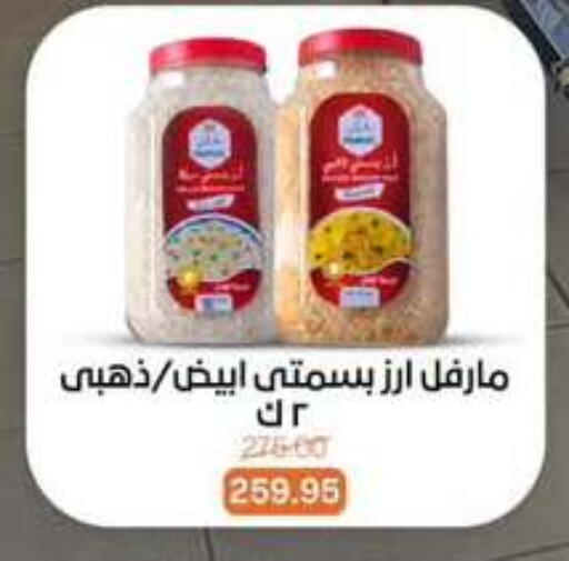 available at Beit El Gomla in Egypt - Cairo