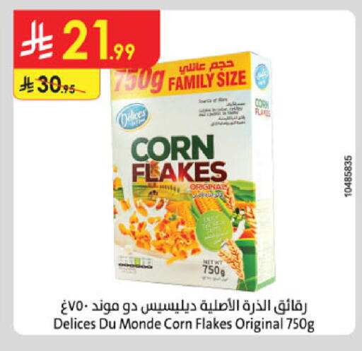 available at Danube in KSA, Saudi Arabia, Saudi - Al Khobar
