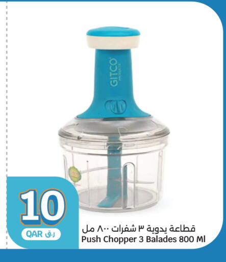 available at سيتي هايبرماركت in قطر - الشحانية