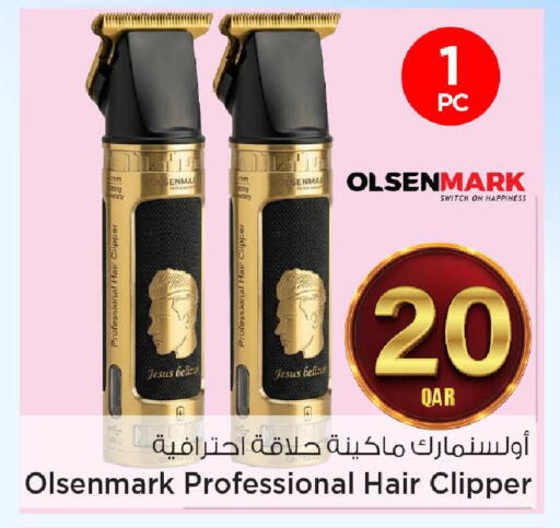available at مارك & سيف in قطر - الشحانية