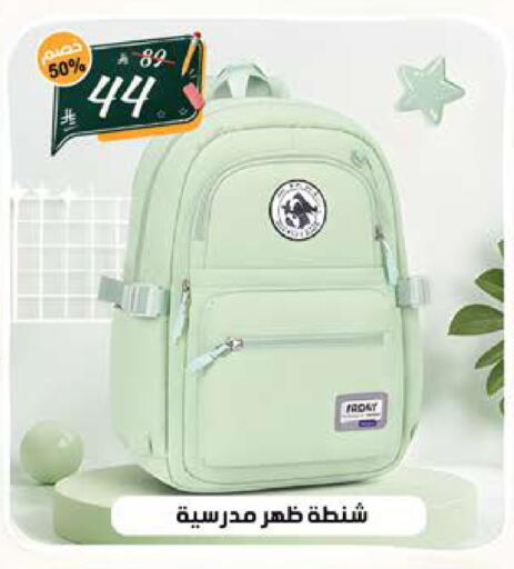 available at الهدايا سنتر in مملكة العربية السعودية, السعودية, سعودية - جدة