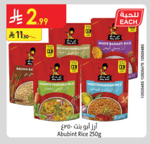 available at Danube in KSA, Saudi Arabia, Saudi - Al-Kharj
