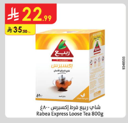 available at Danube in KSA, Saudi Arabia, Saudi - Al Khobar