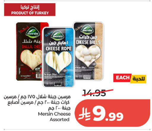 available at لولو هايبرماركت in مملكة العربية السعودية, السعودية, سعودية - الخرج