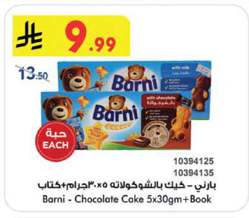 available at بن داود in مملكة العربية السعودية, السعودية, سعودية - الطائف