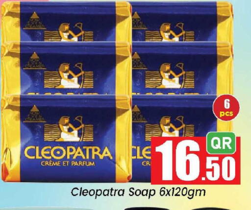 available at Doha Daymart in Qatar - Doha