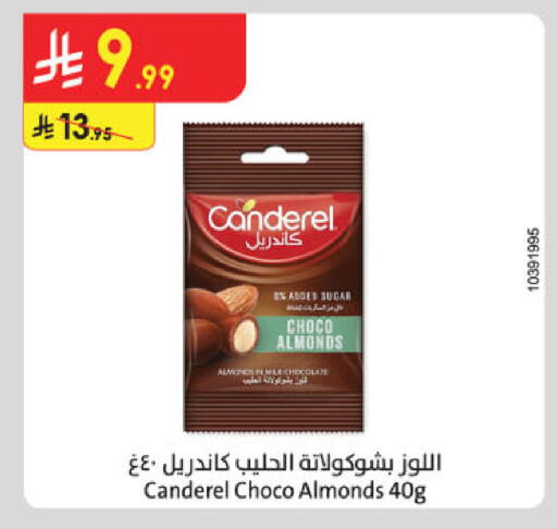 available at Danube in KSA, Saudi Arabia, Saudi - Al Khobar