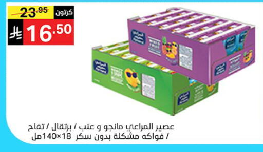 available at سوبرماركت نوري‎ in مملكة العربية السعودية, السعودية, سعودية - جدة