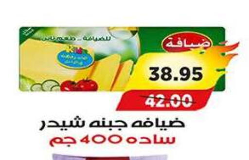 available at A Market in Egypt - Cairo