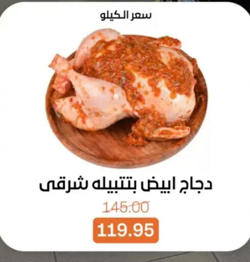 available at Beit El Gomla in Egypt - Cairo