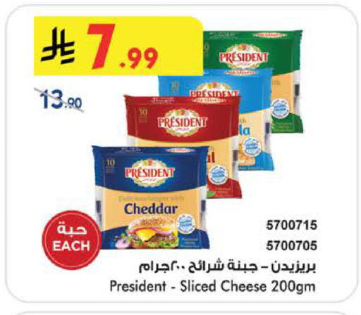 available at بن داود in مملكة العربية السعودية, السعودية, سعودية - الطائف
