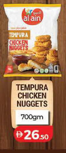 available at Lulu Hypermarket in UAE - Dubai