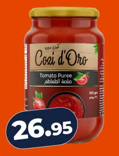 Tomato available at Kazyon  in Egypt - Cairo