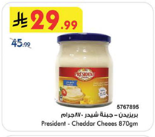 available at بن داود in مملكة العربية السعودية, السعودية, سعودية - الطائف