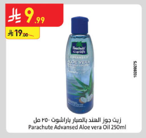available at Danube in KSA, Saudi Arabia, Saudi - Ta'if
