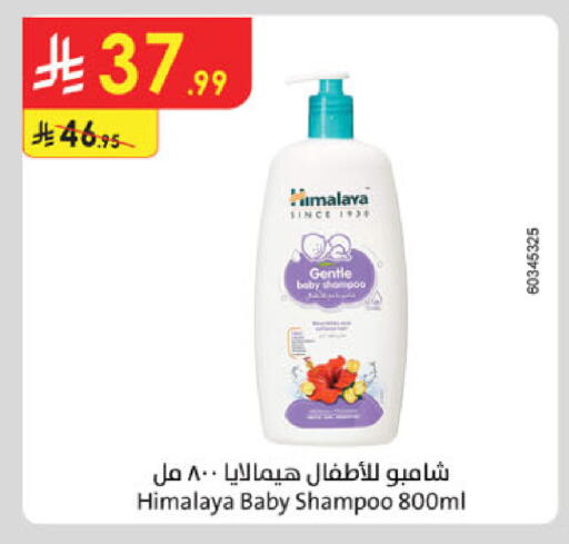 available at Danube in KSA, Saudi Arabia, Saudi - Al Khobar