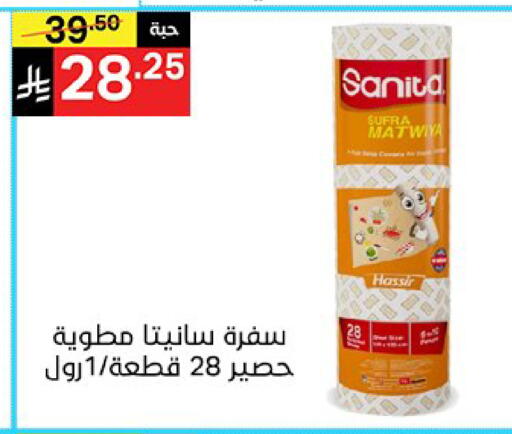 available at سوبرماركت نوري‎ in مملكة العربية السعودية, السعودية, سعودية - جدة