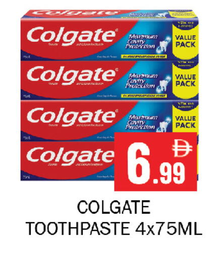 available at Souk Al Mubarak Hypermarket in UAE - Sharjah / Ajman