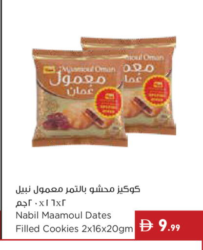 available at إسطنبول سوبرماركت in الإمارات العربية المتحدة , الامارات - دبي