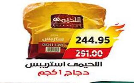 available at A Market in Egypt - Cairo