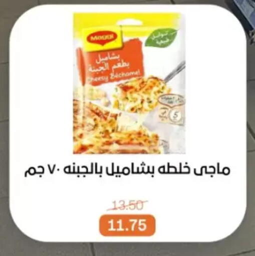 available at Beit El Gomla in Egypt - Cairo