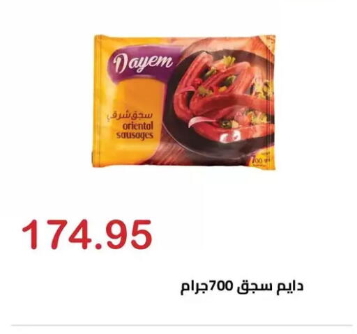 available at الهواري in Egypt - القاهرة