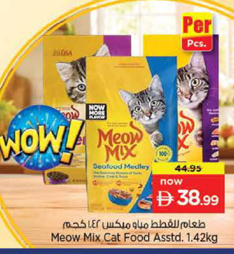 available at Nesto Hypermarket in UAE - Dubai